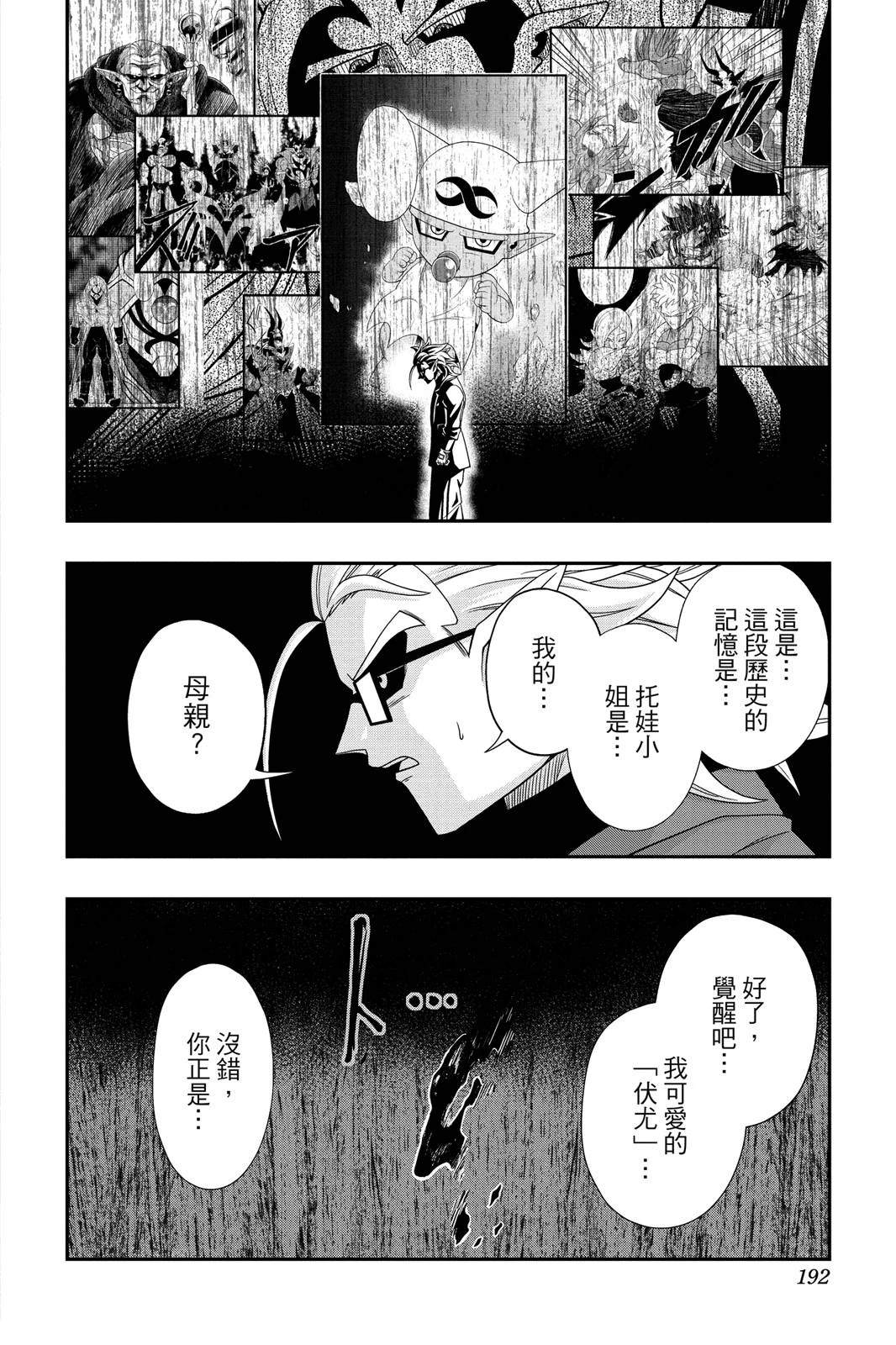 第1卷190