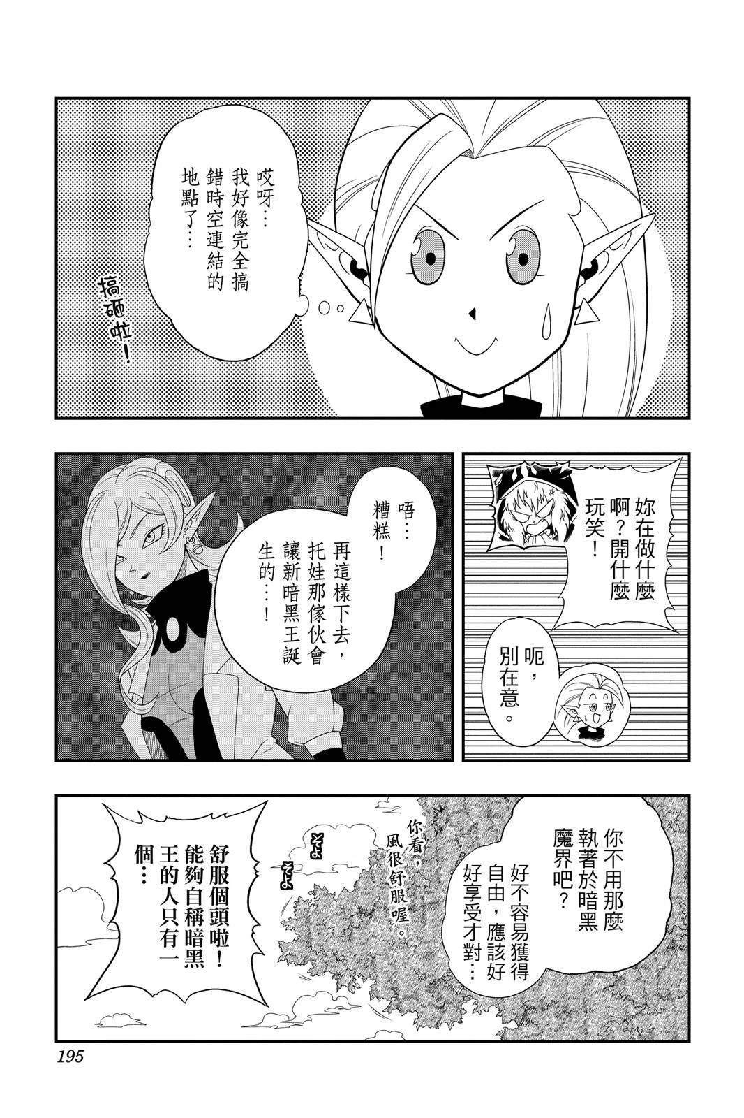 第1卷193