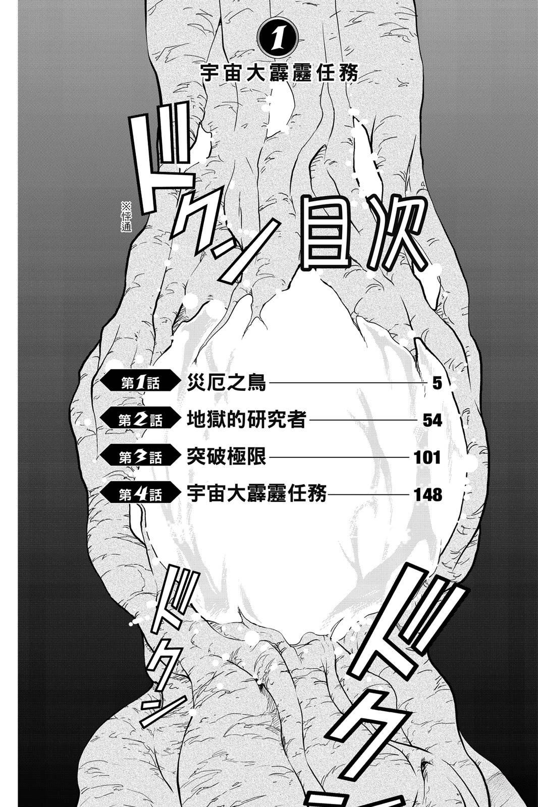 第1卷2
