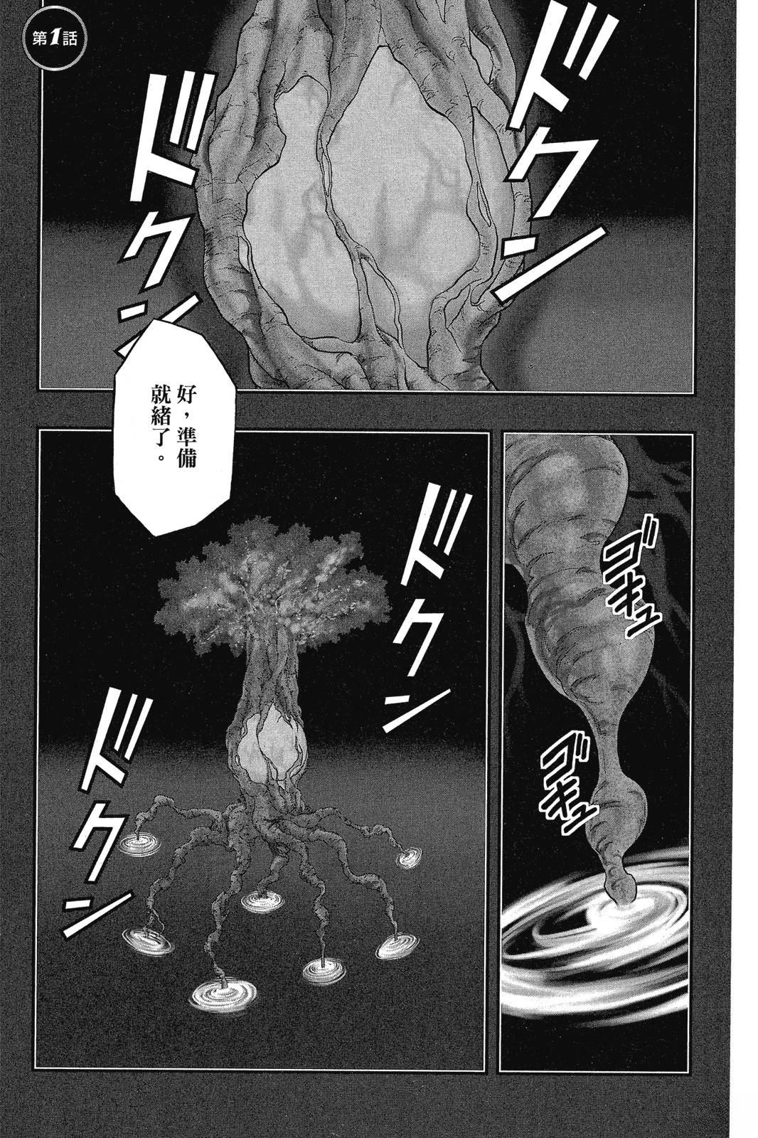 第1卷3