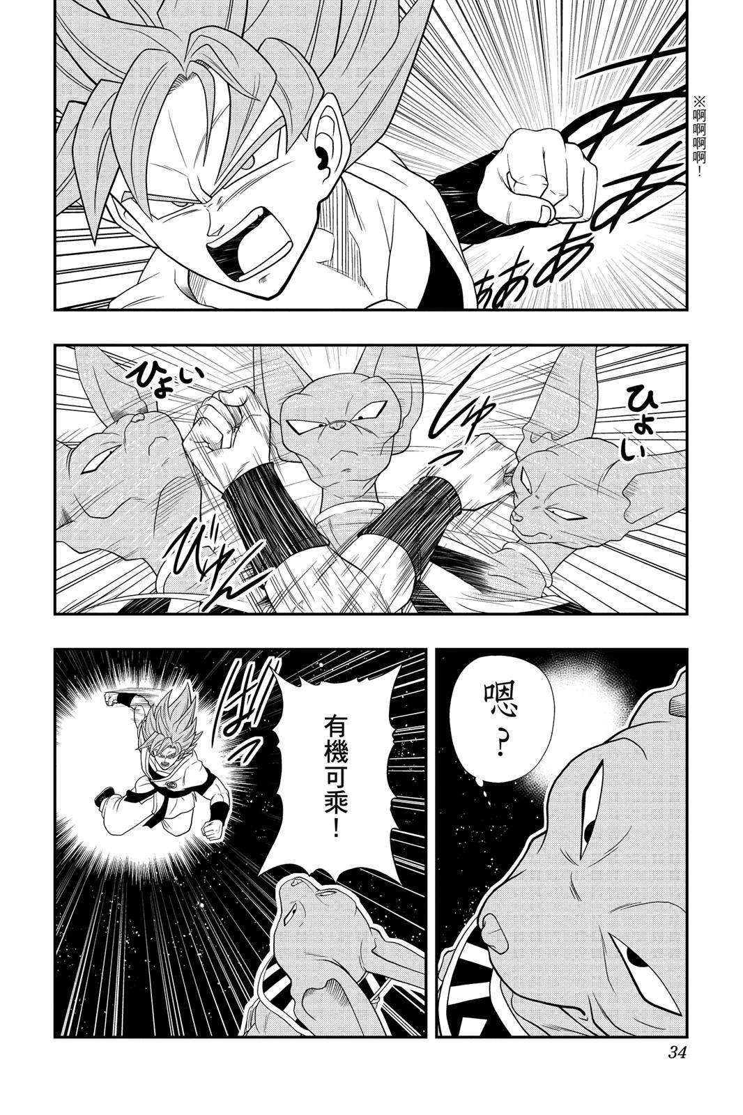 第1卷32