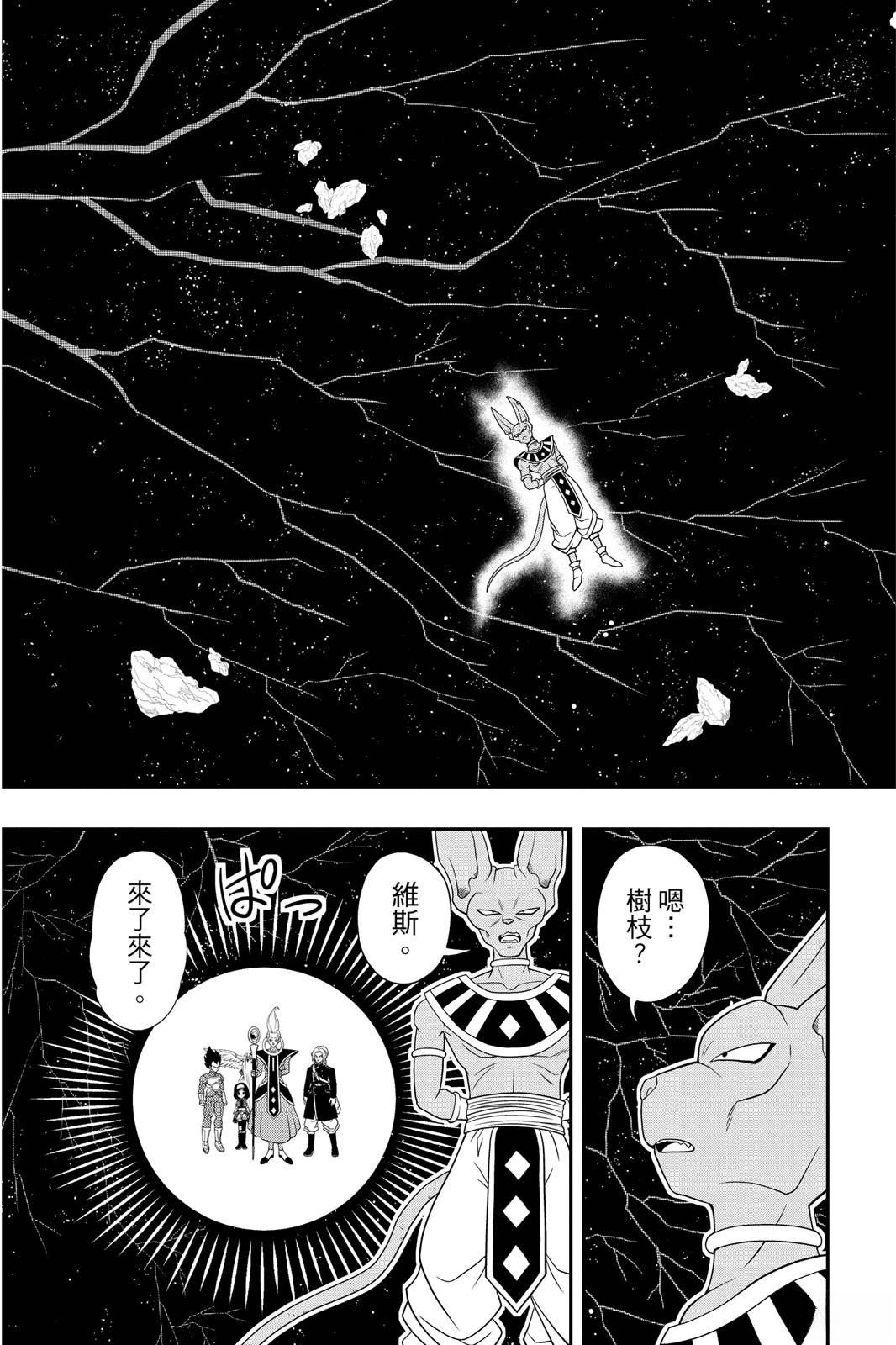 第1卷34