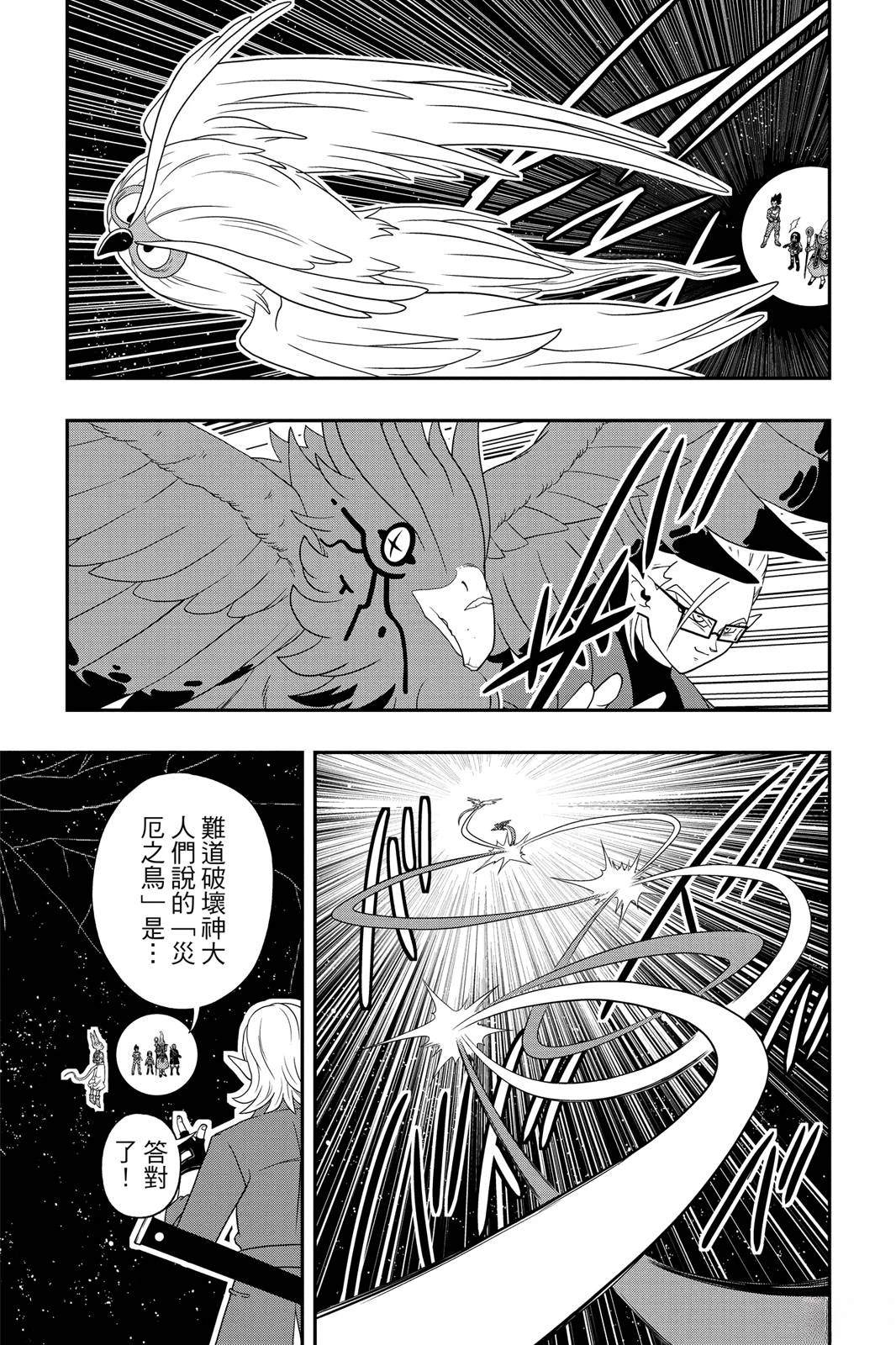 第1卷39