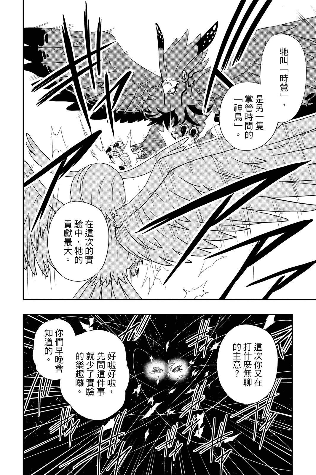 第1卷40
