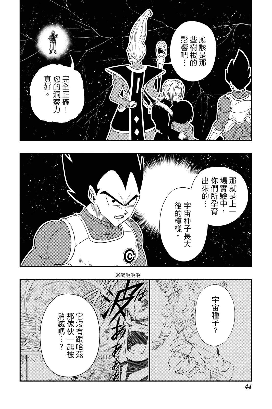第1卷42