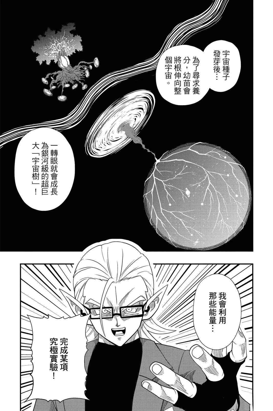 第1卷43