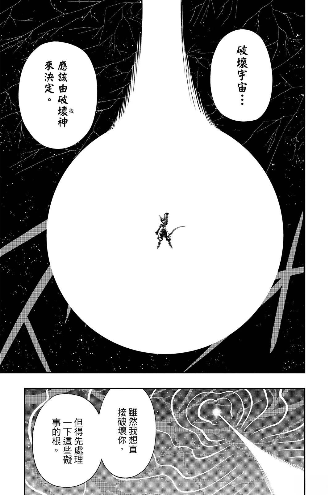 第1卷45