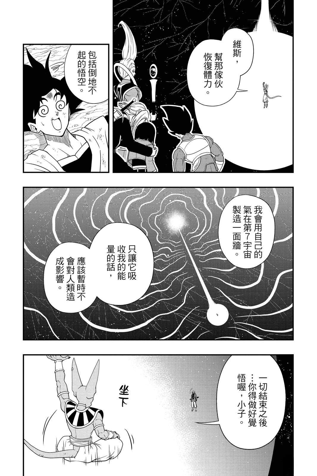 第1卷46