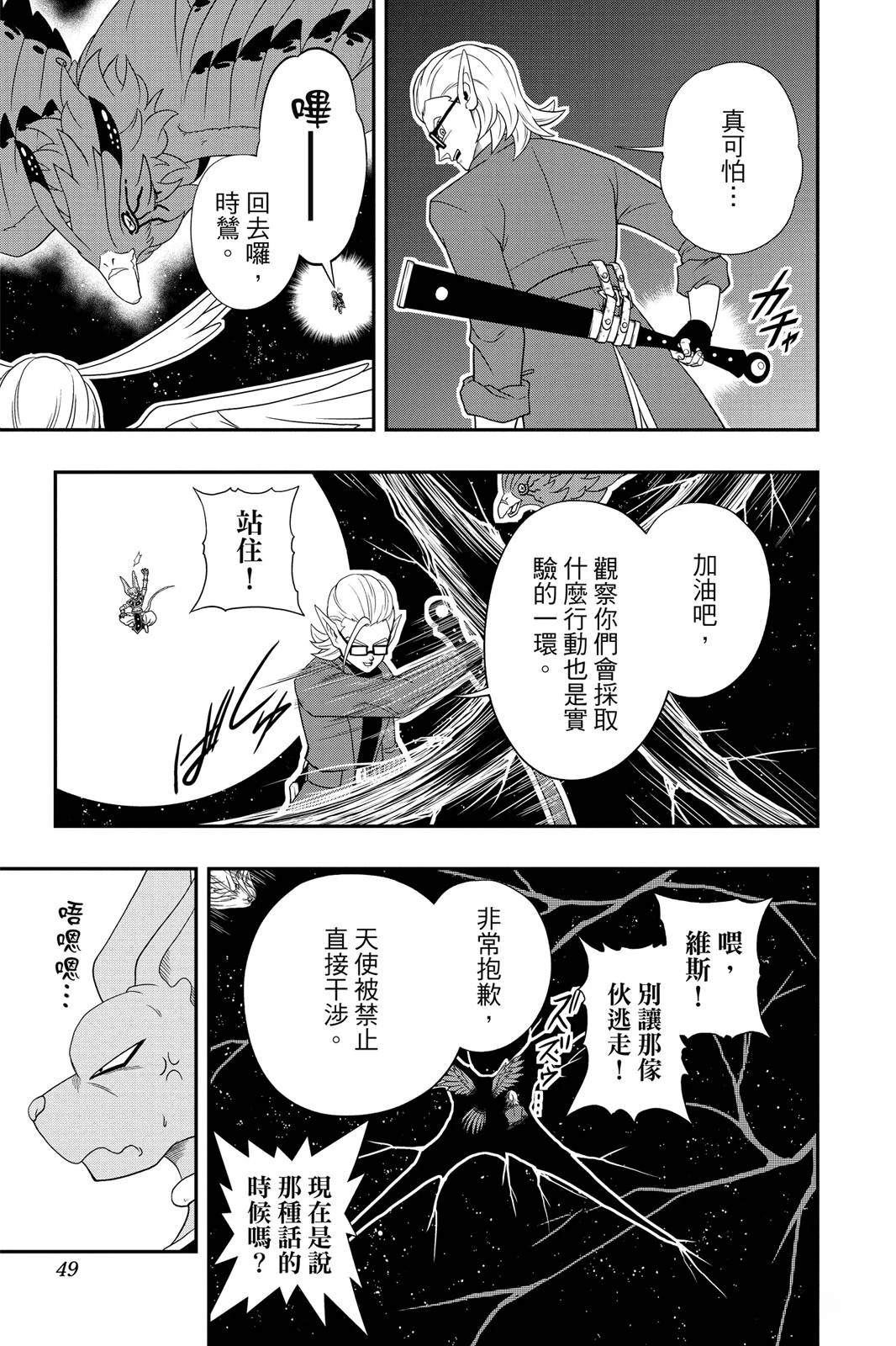 第1卷47
