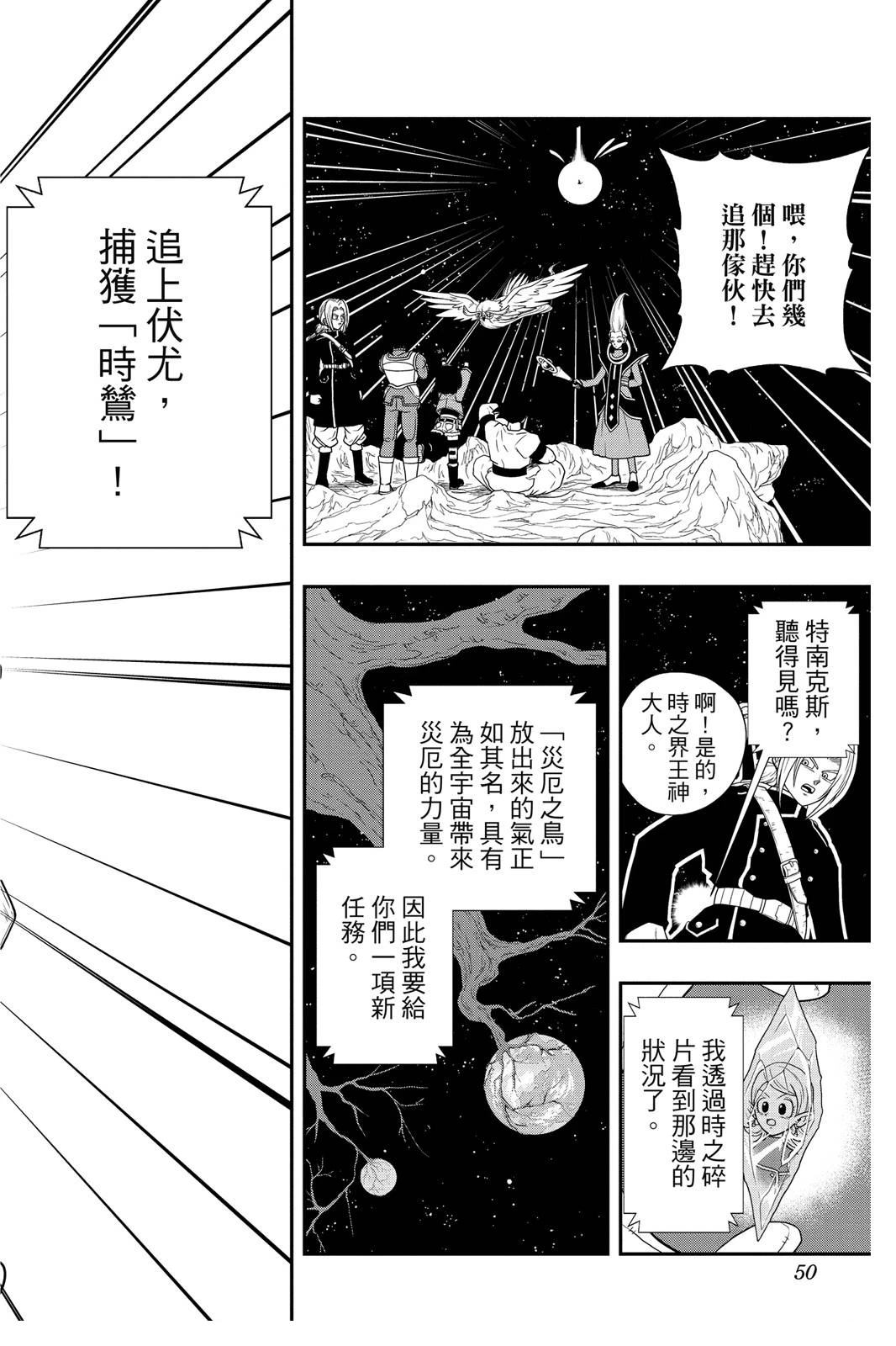 第1卷48