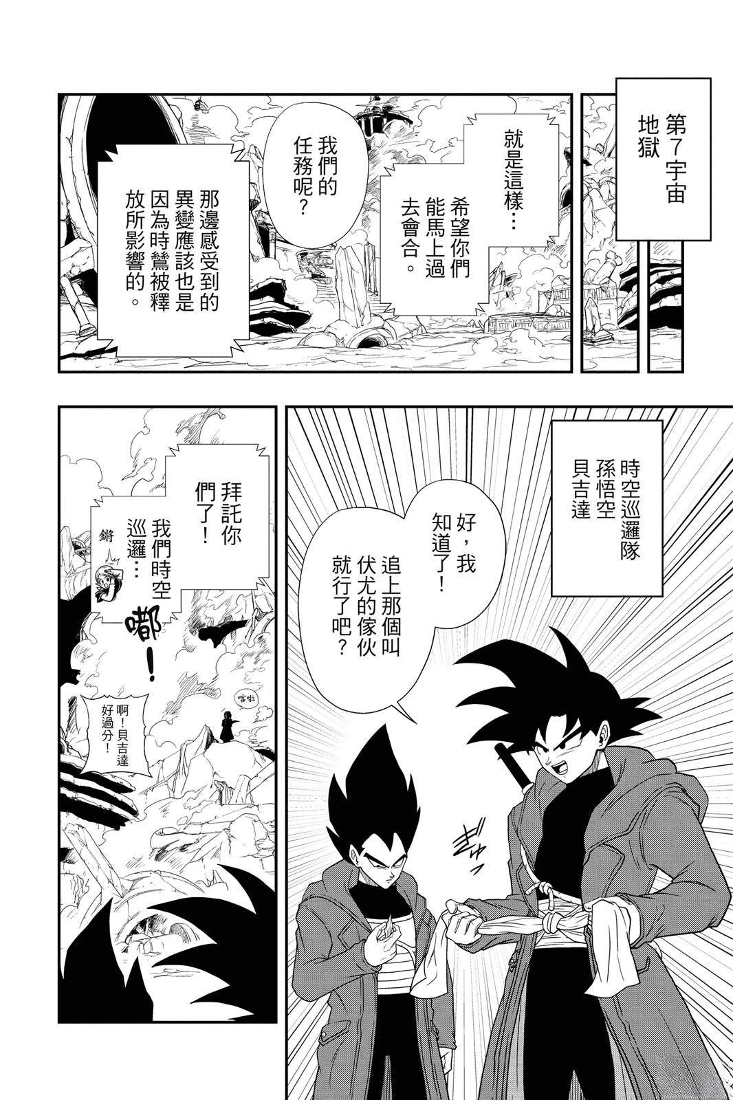 第1卷50