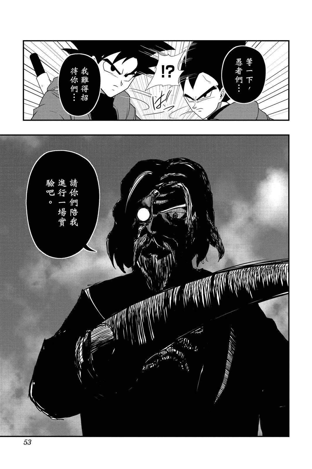 第1卷51