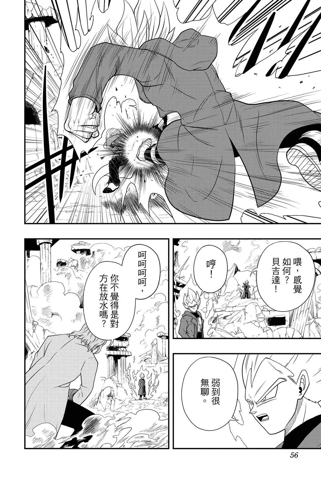 第1卷54
