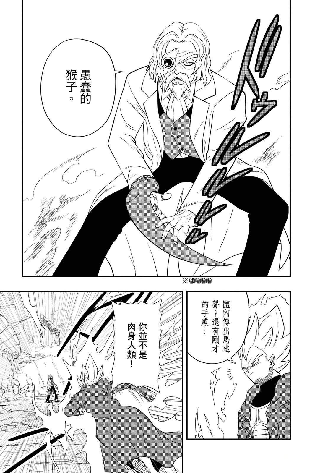 第1卷55