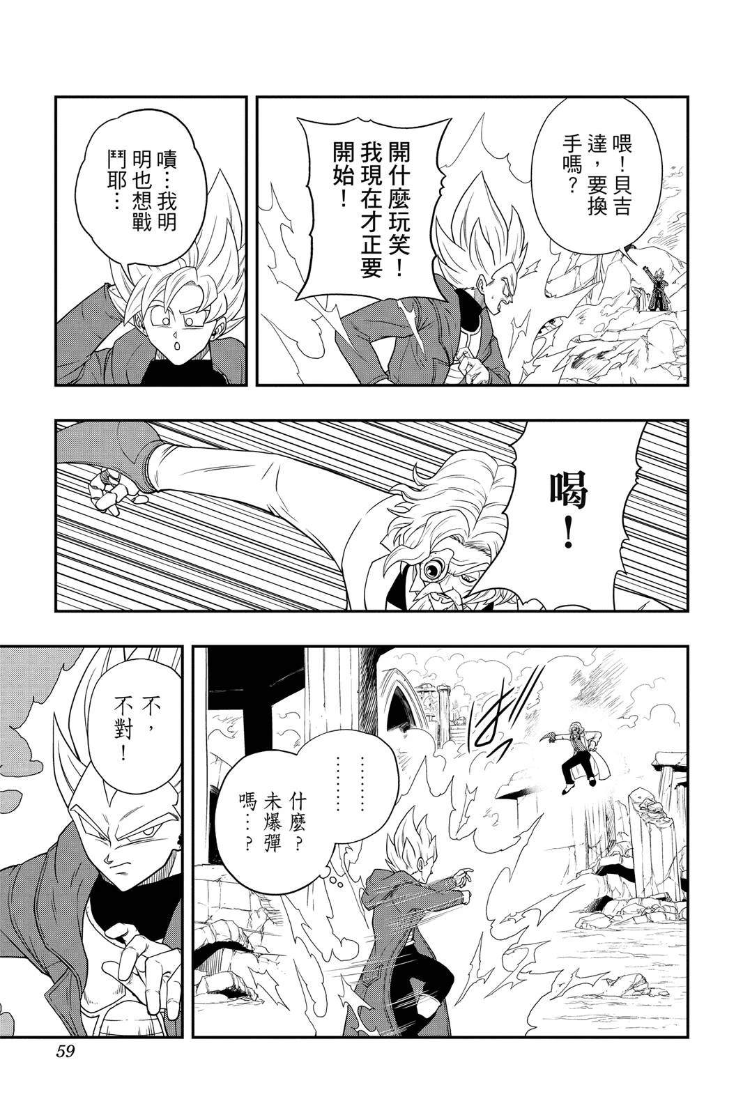 第1卷57