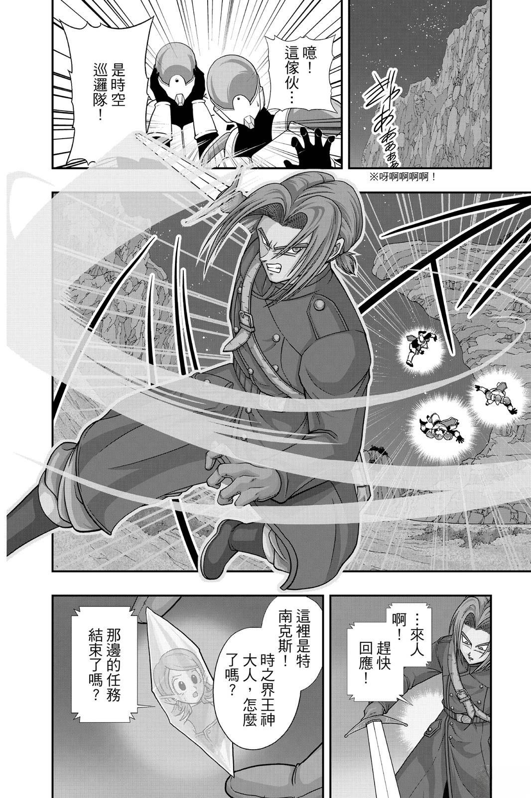 第1卷6