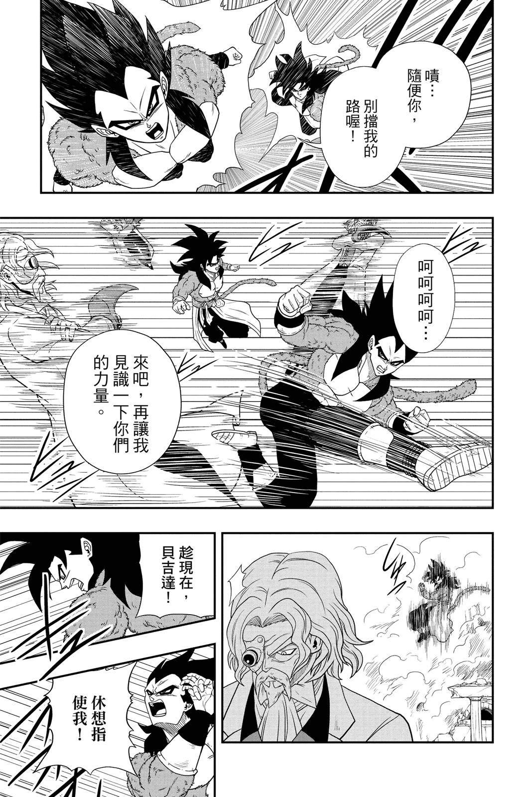 第1卷61