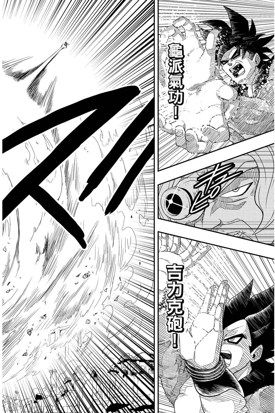第1卷62