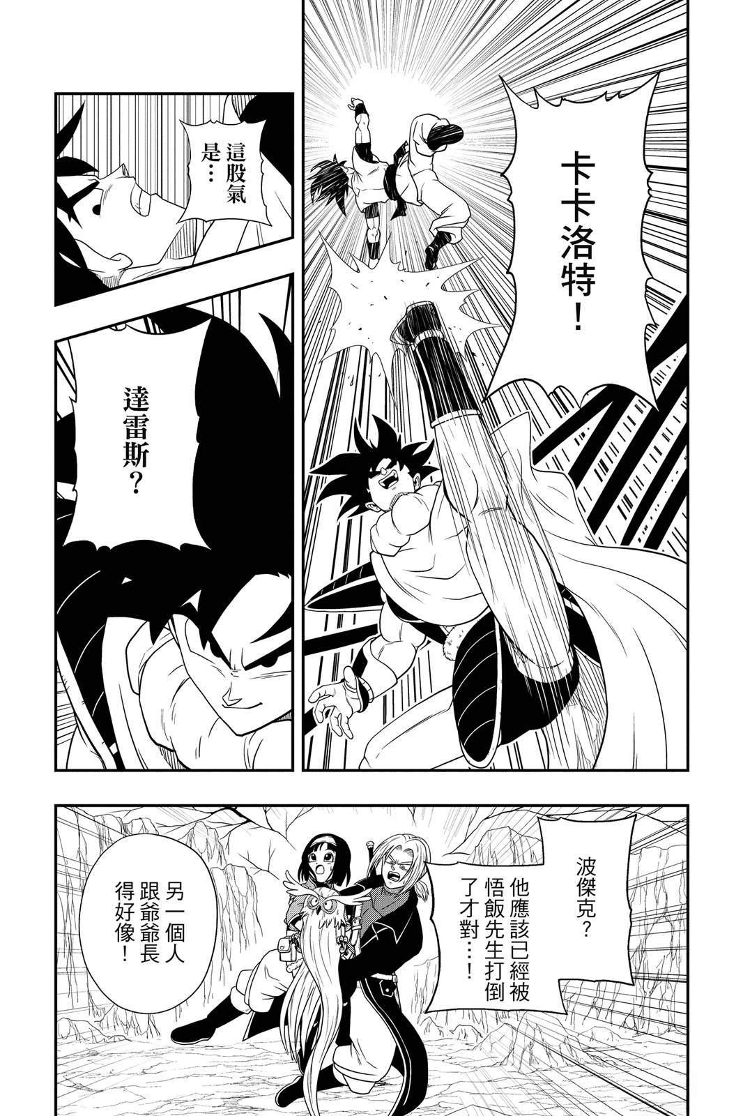 第1卷69