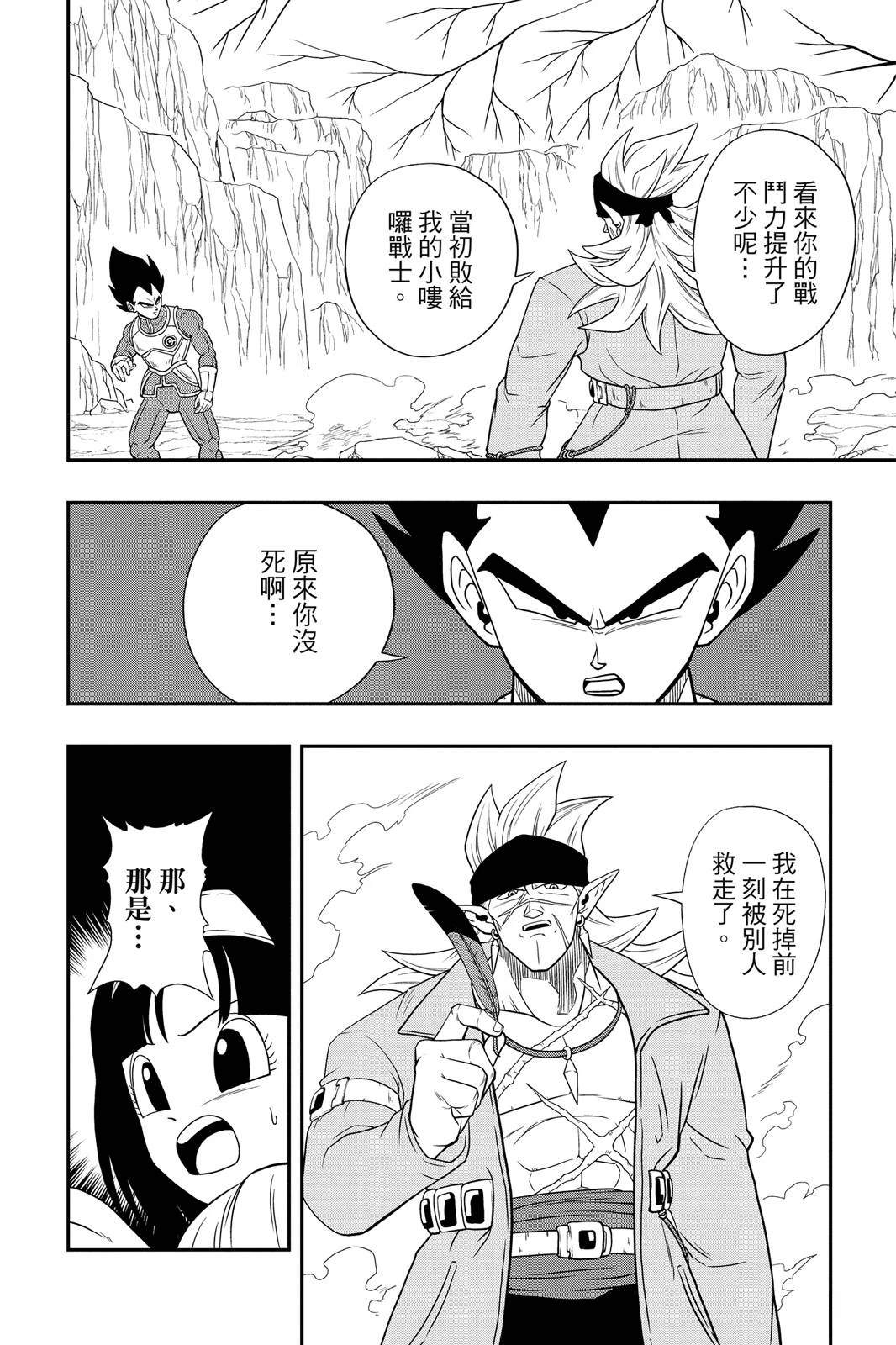 第1卷70