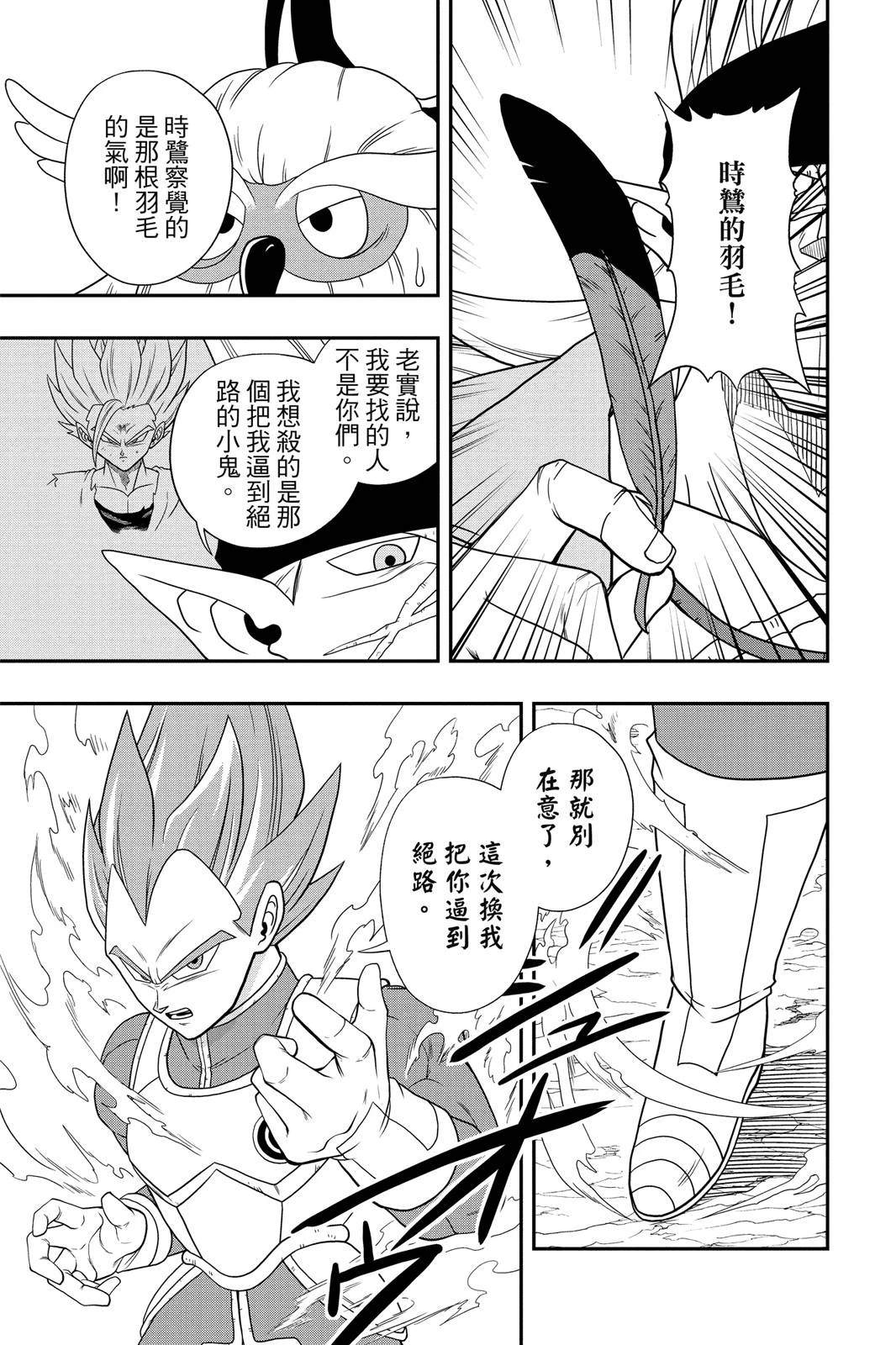 第1卷71