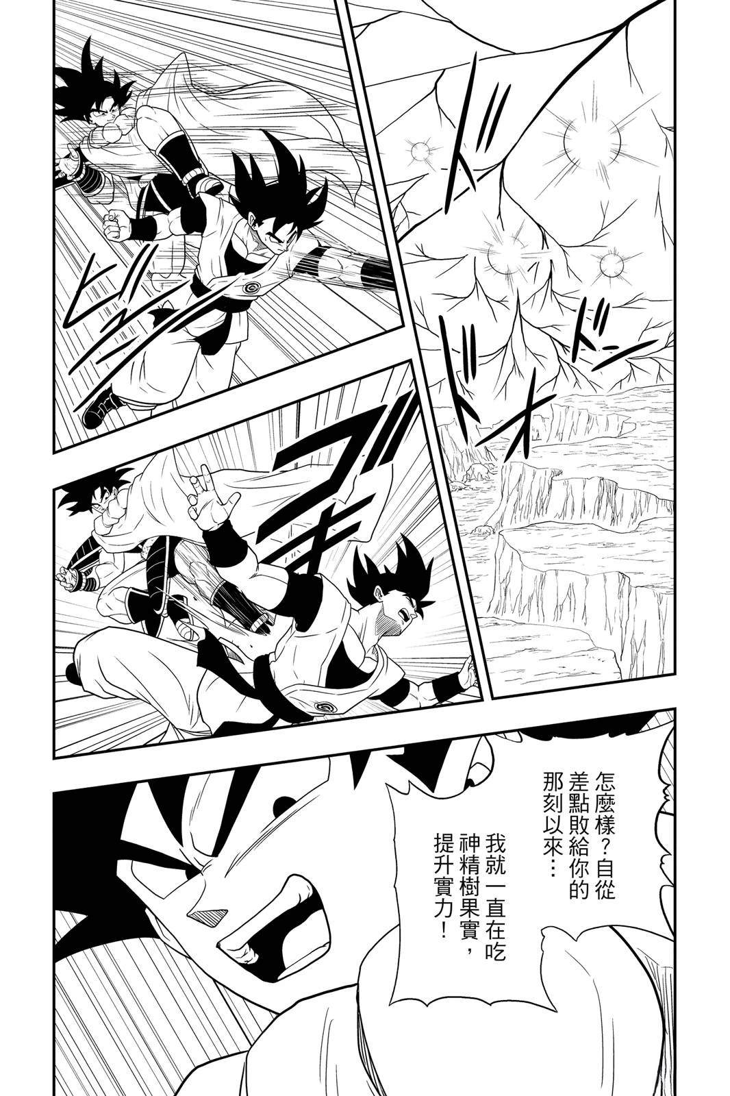 第1卷72