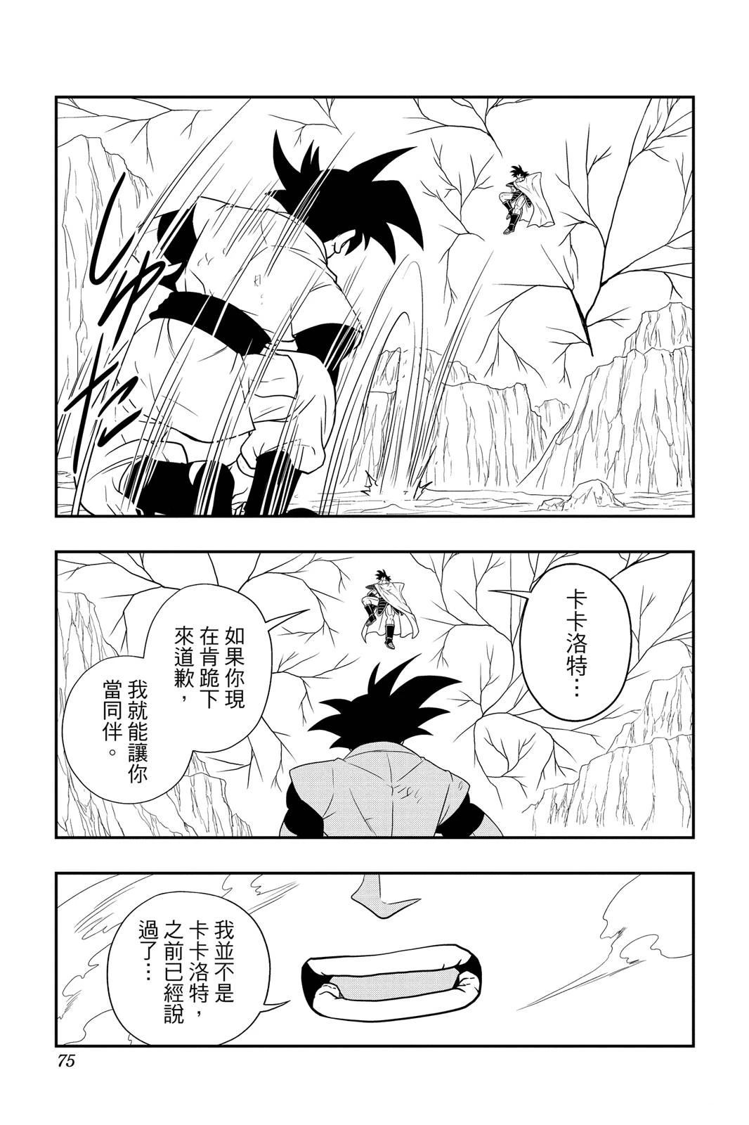 第1卷73