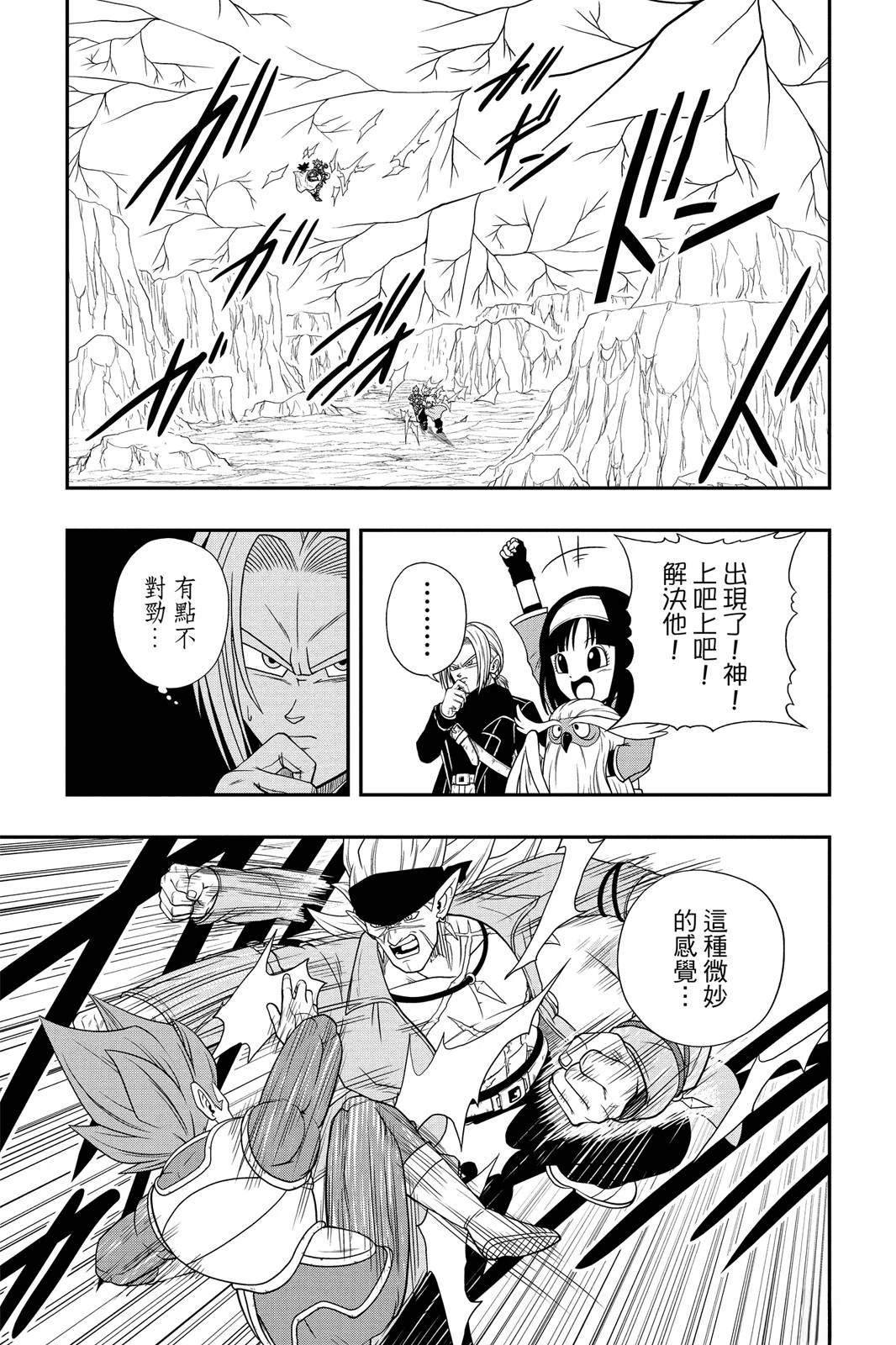 第1卷75