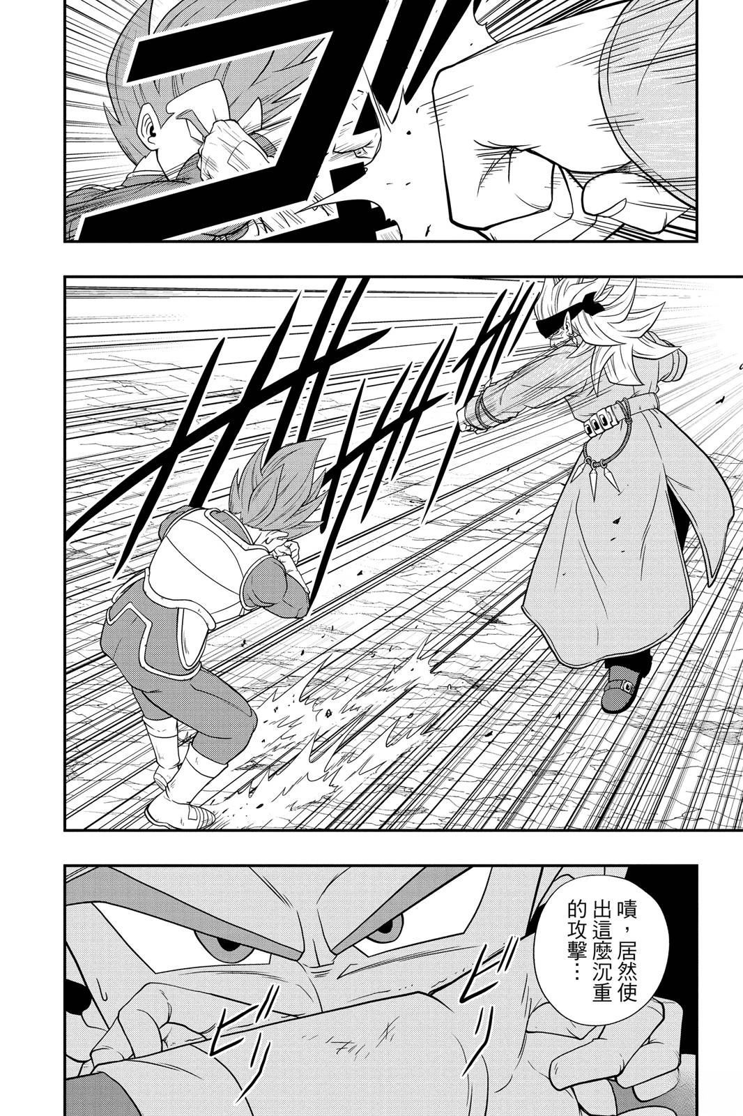 第1卷76