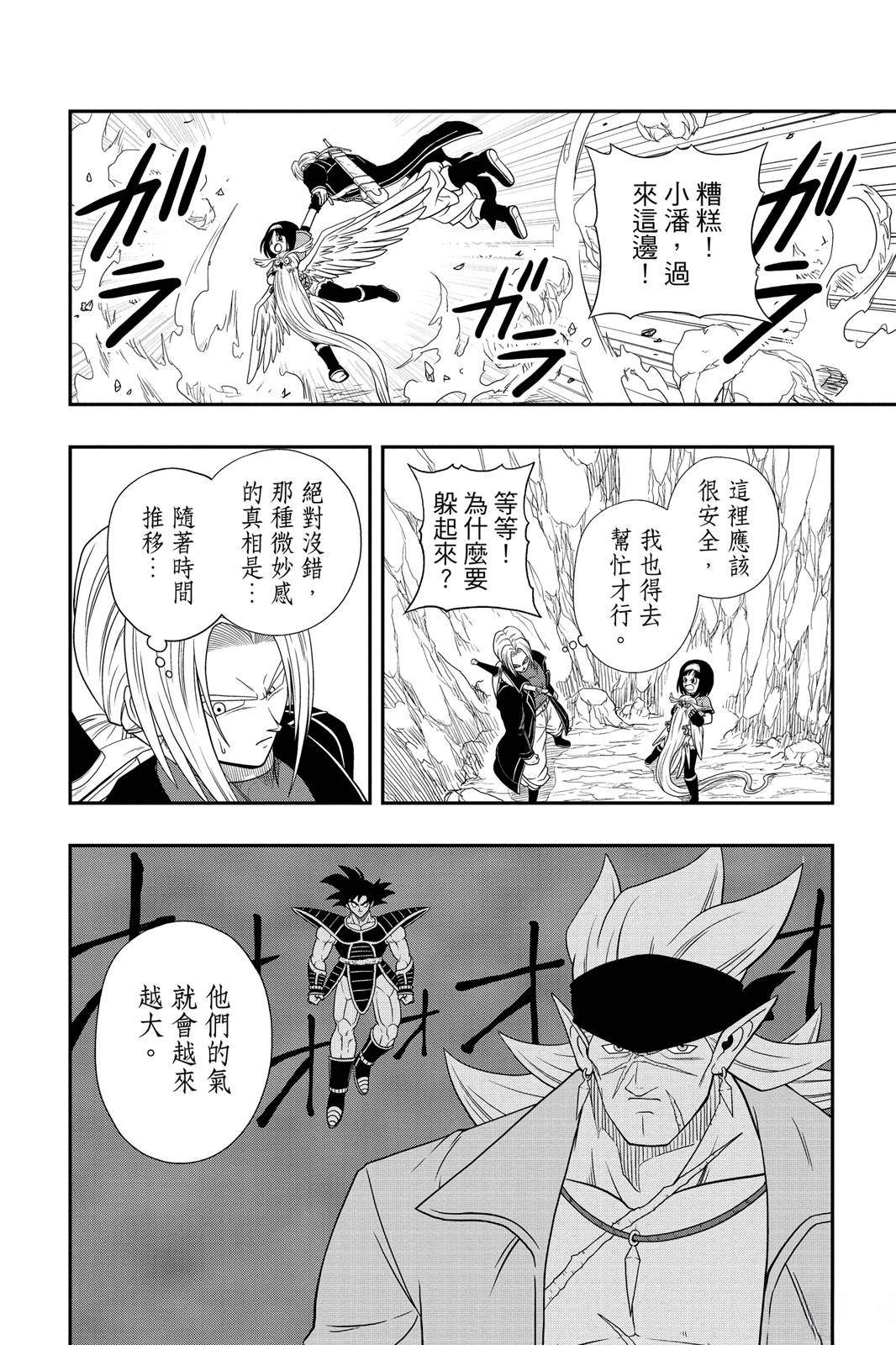 第1卷86