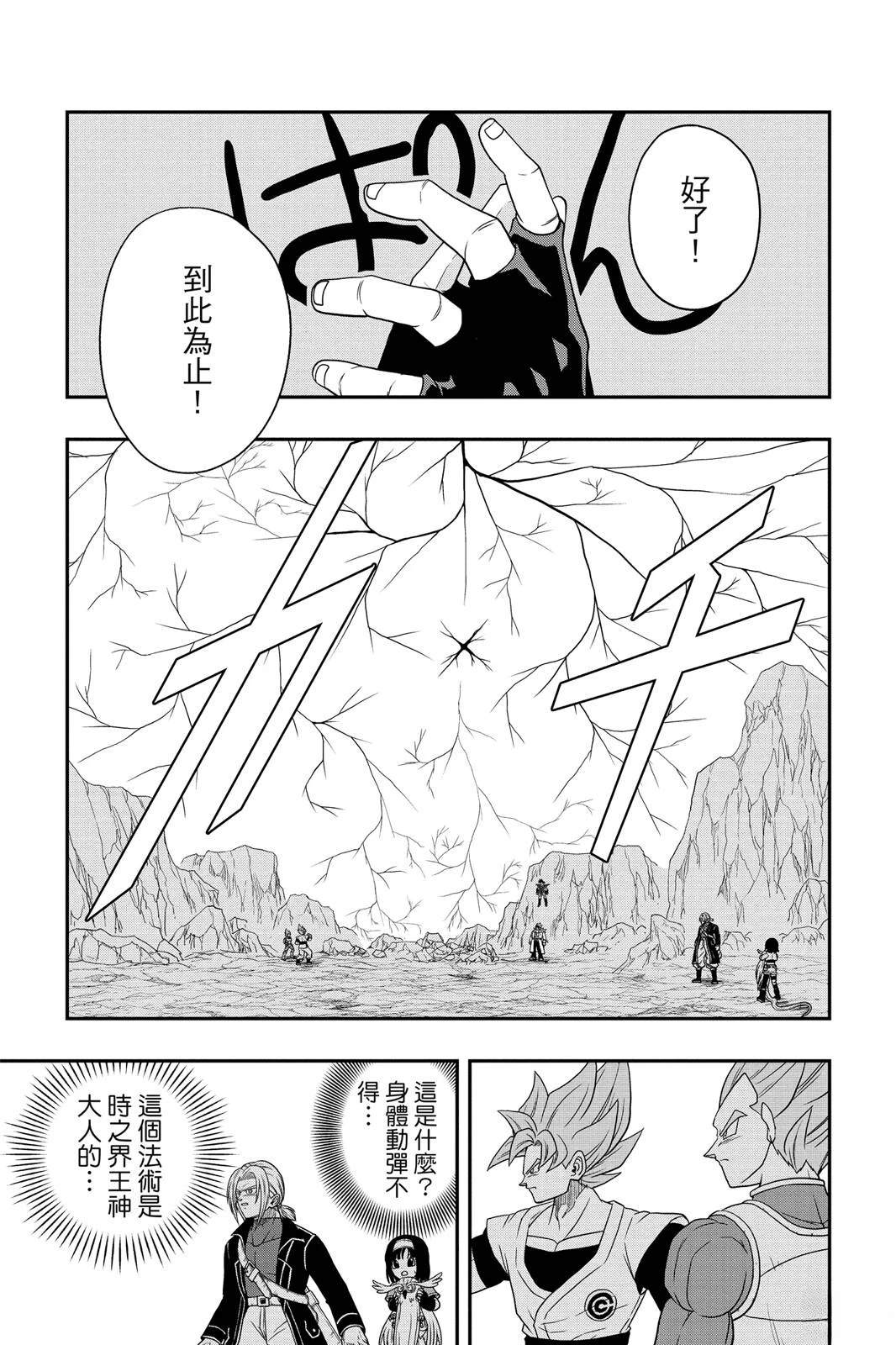 第1卷89