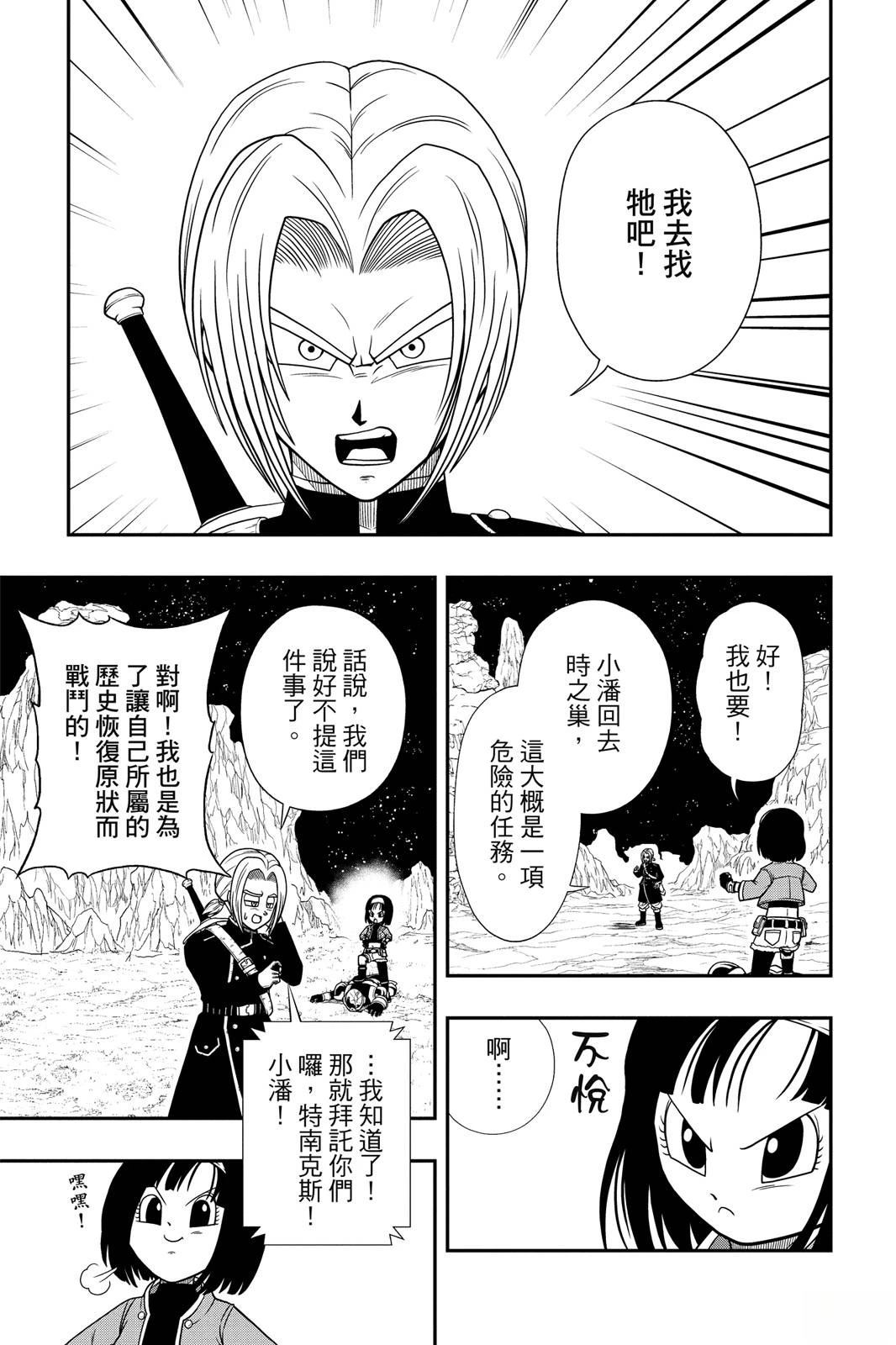 第1卷9