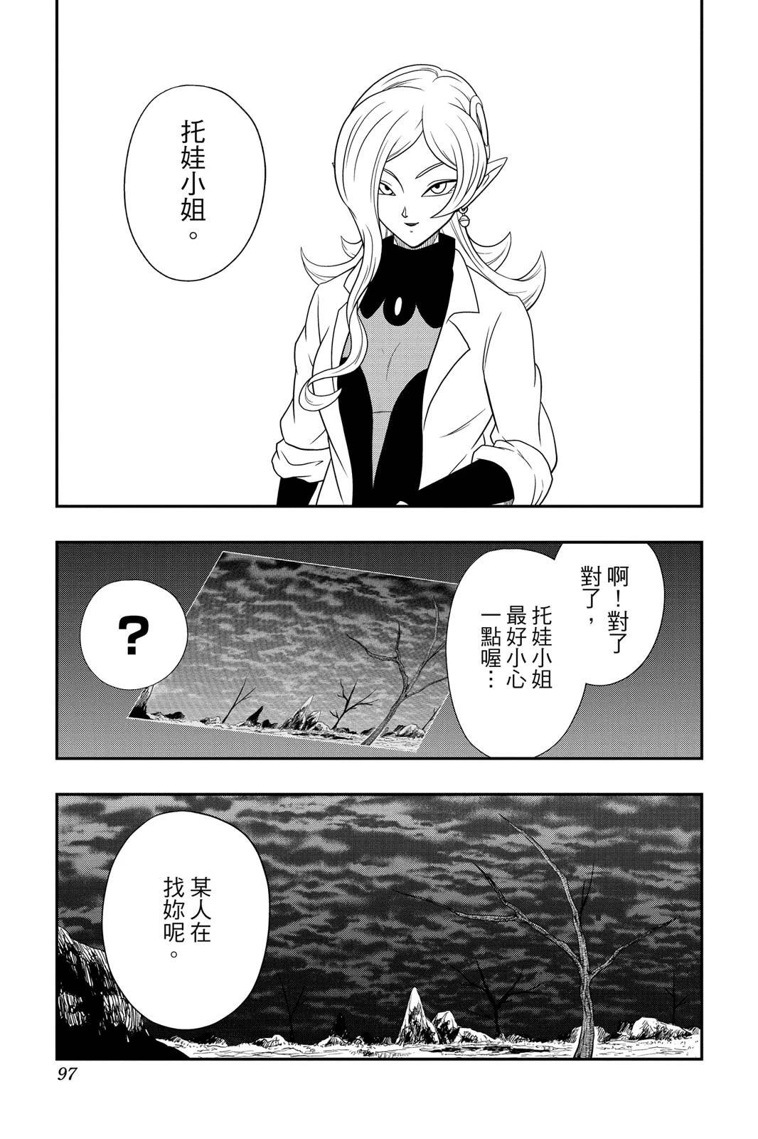 第1卷95