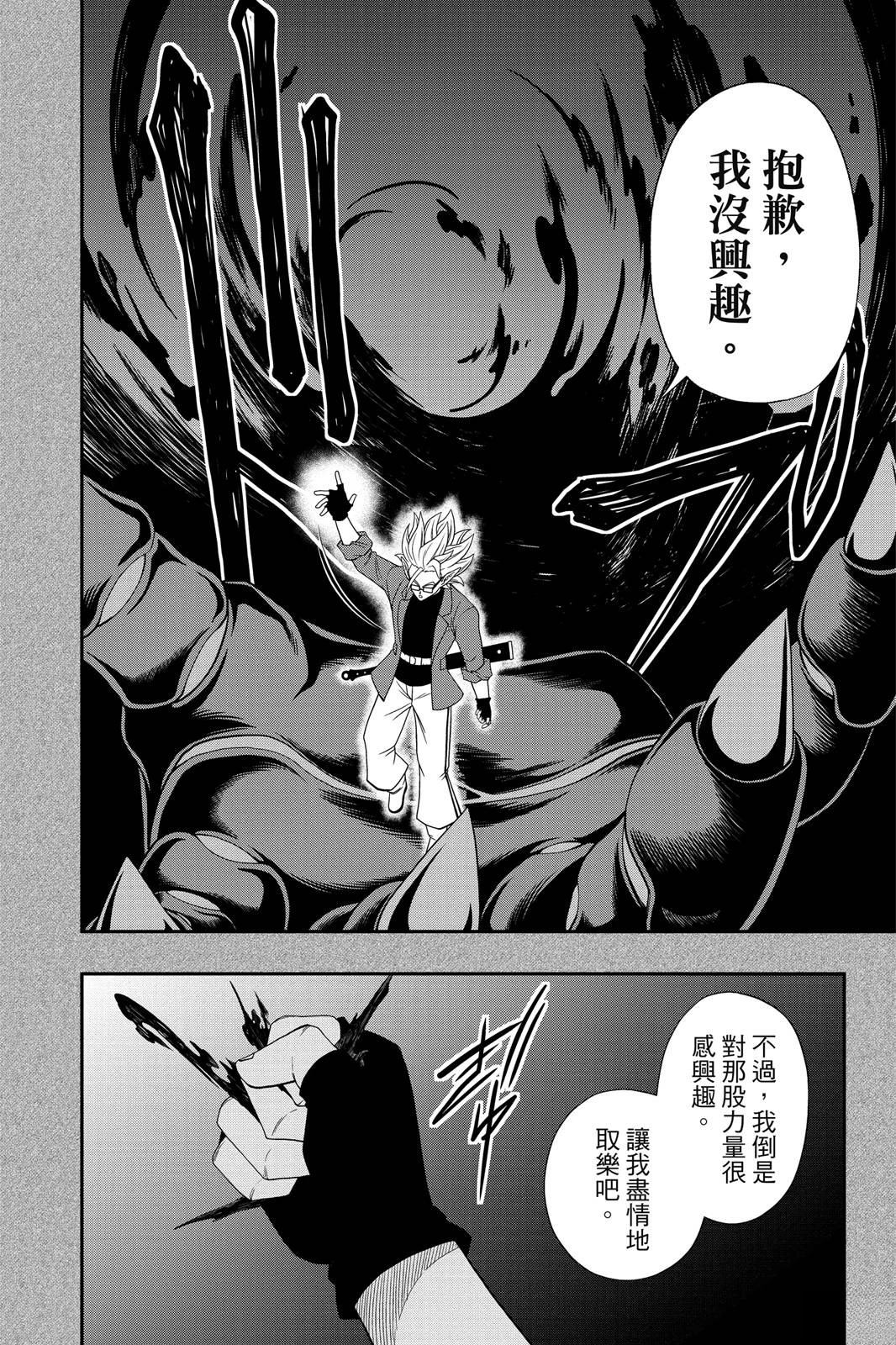 第2卷10