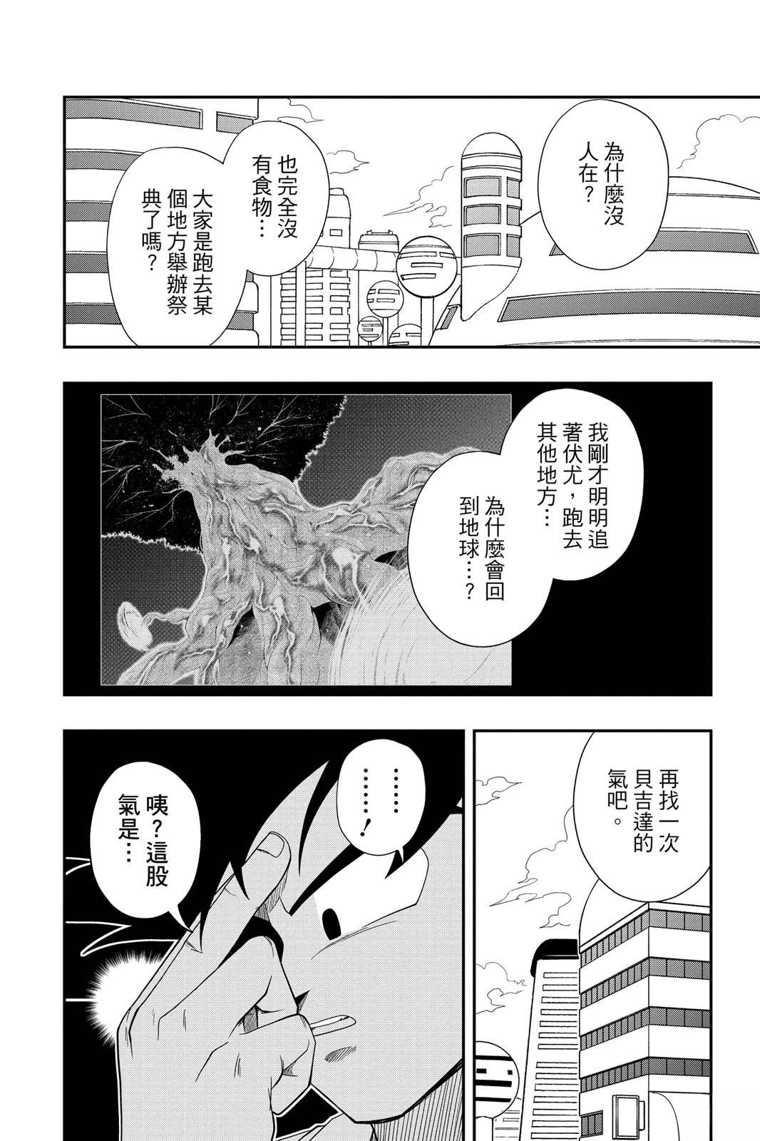 第2卷100