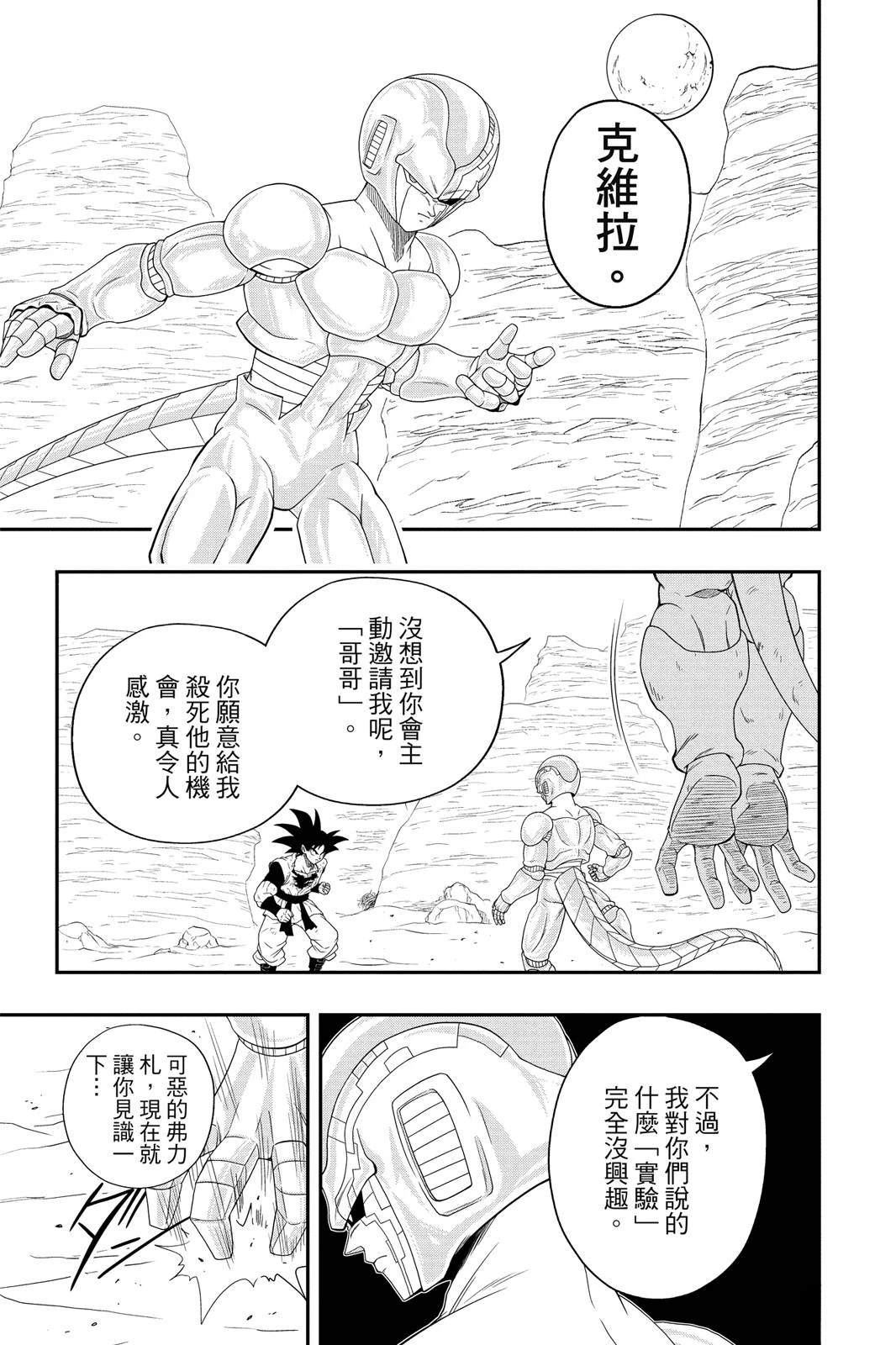 第2卷103