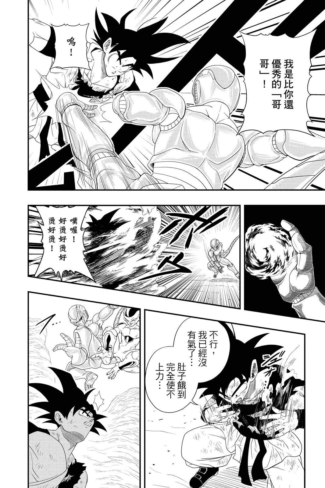 第2卷104