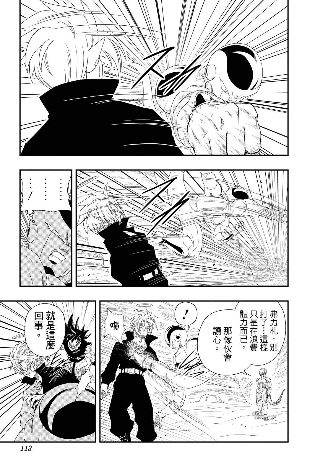 第2卷111