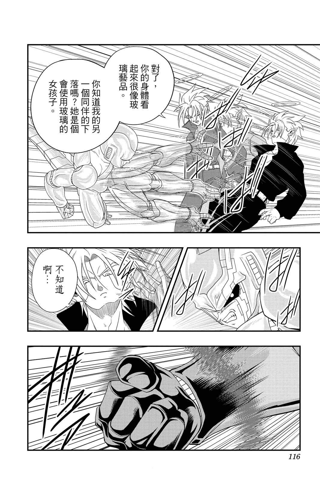 第2卷114