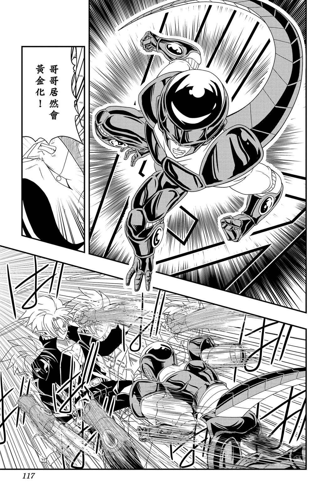 第2卷115