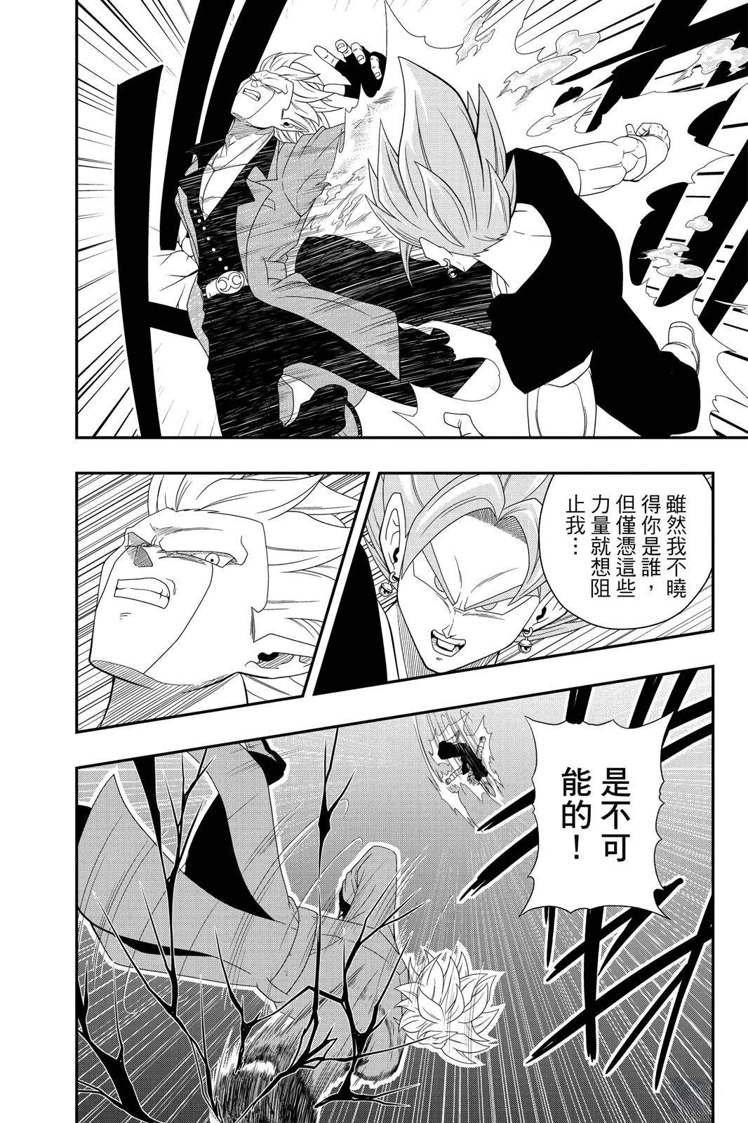 第2卷12