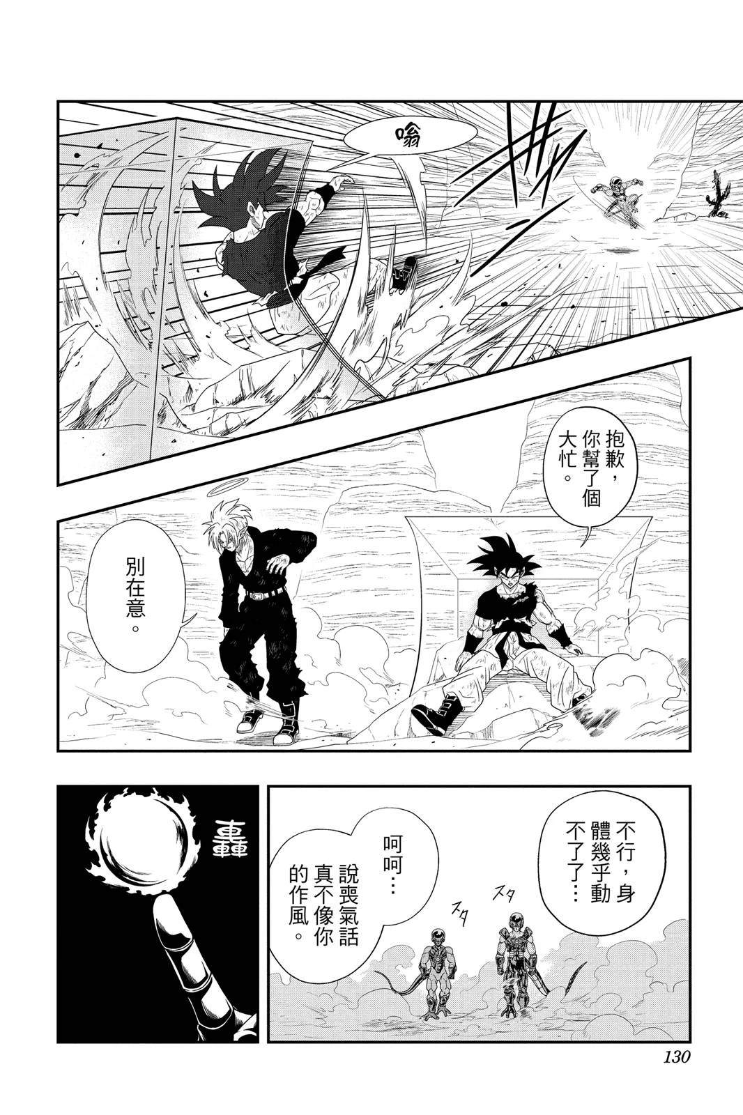 第2卷128