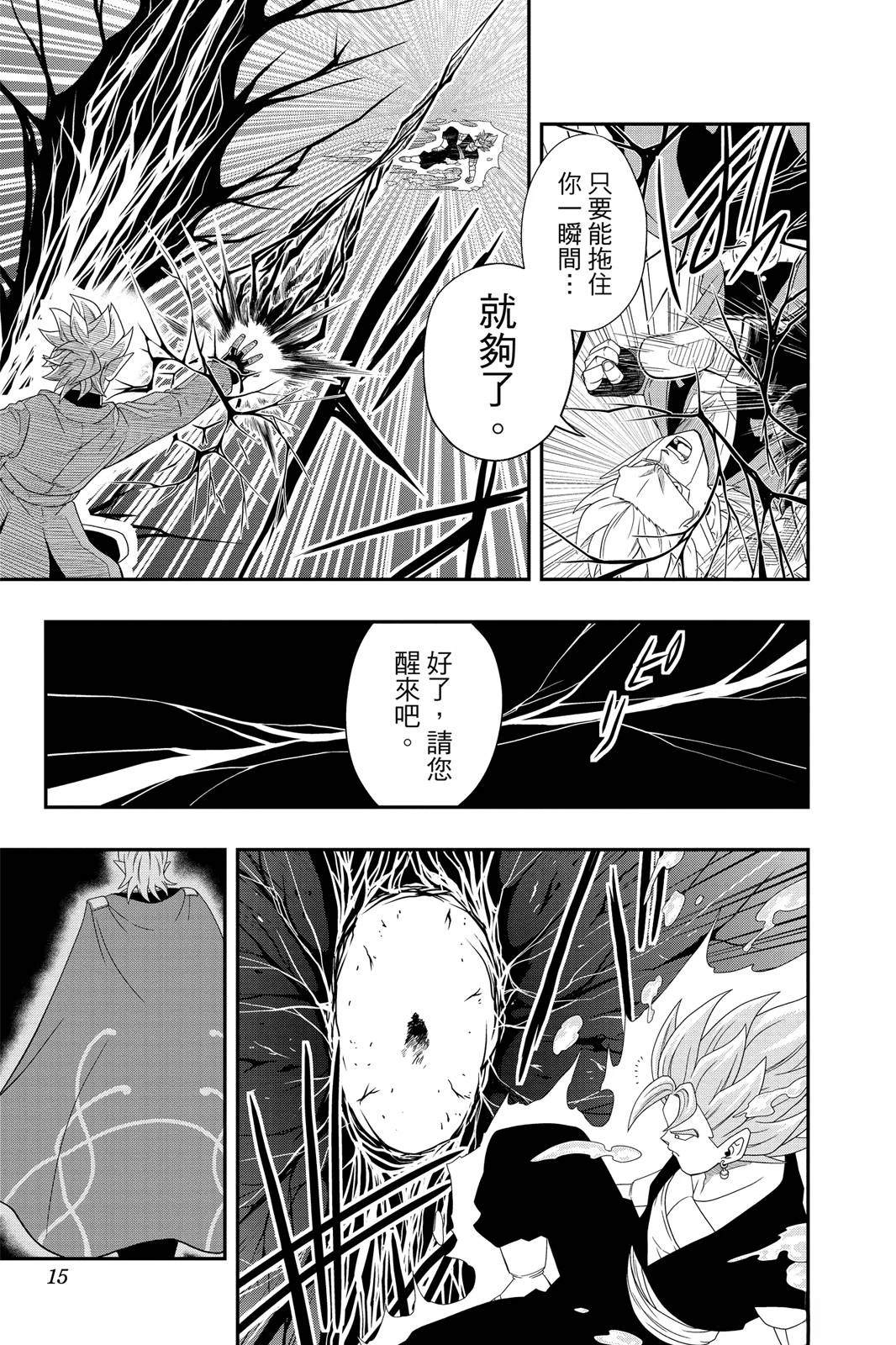 第2卷13