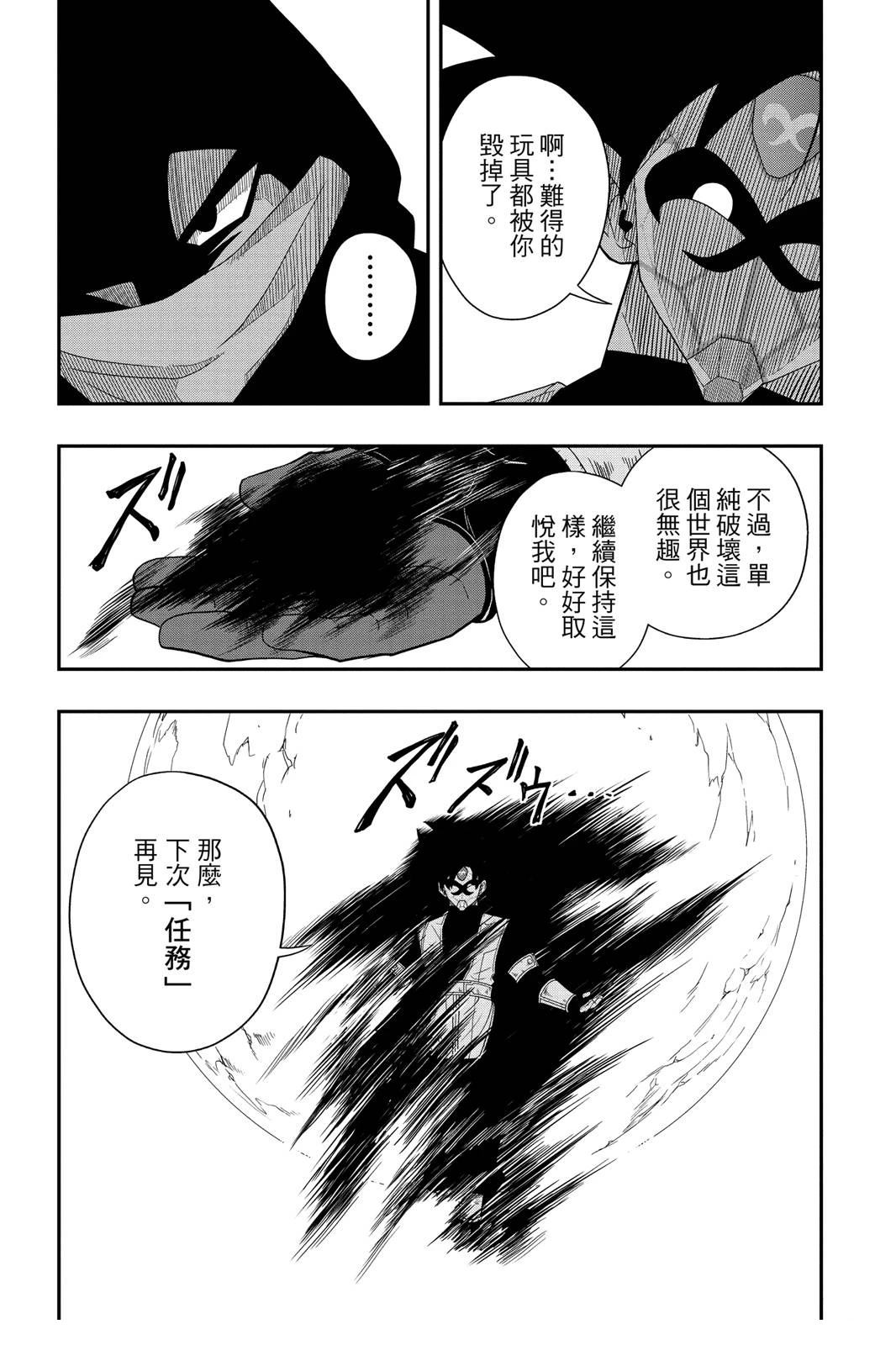 第2卷137