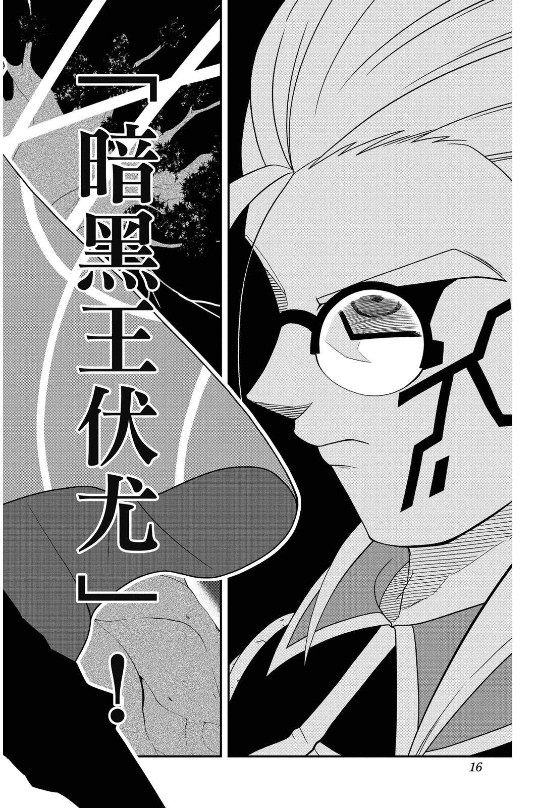 第2卷14