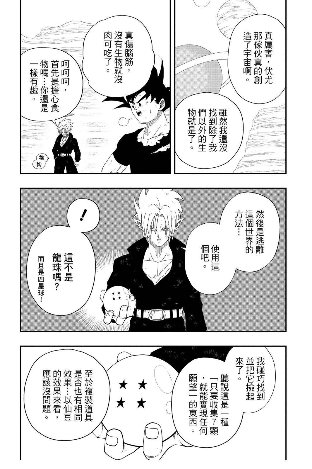 第2卷141