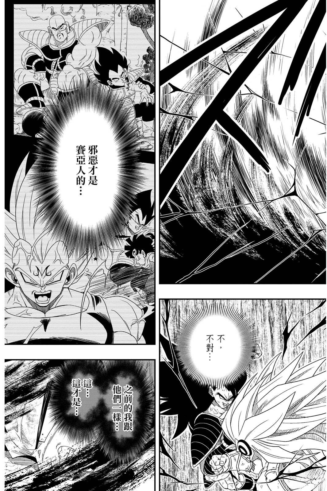 第2卷155