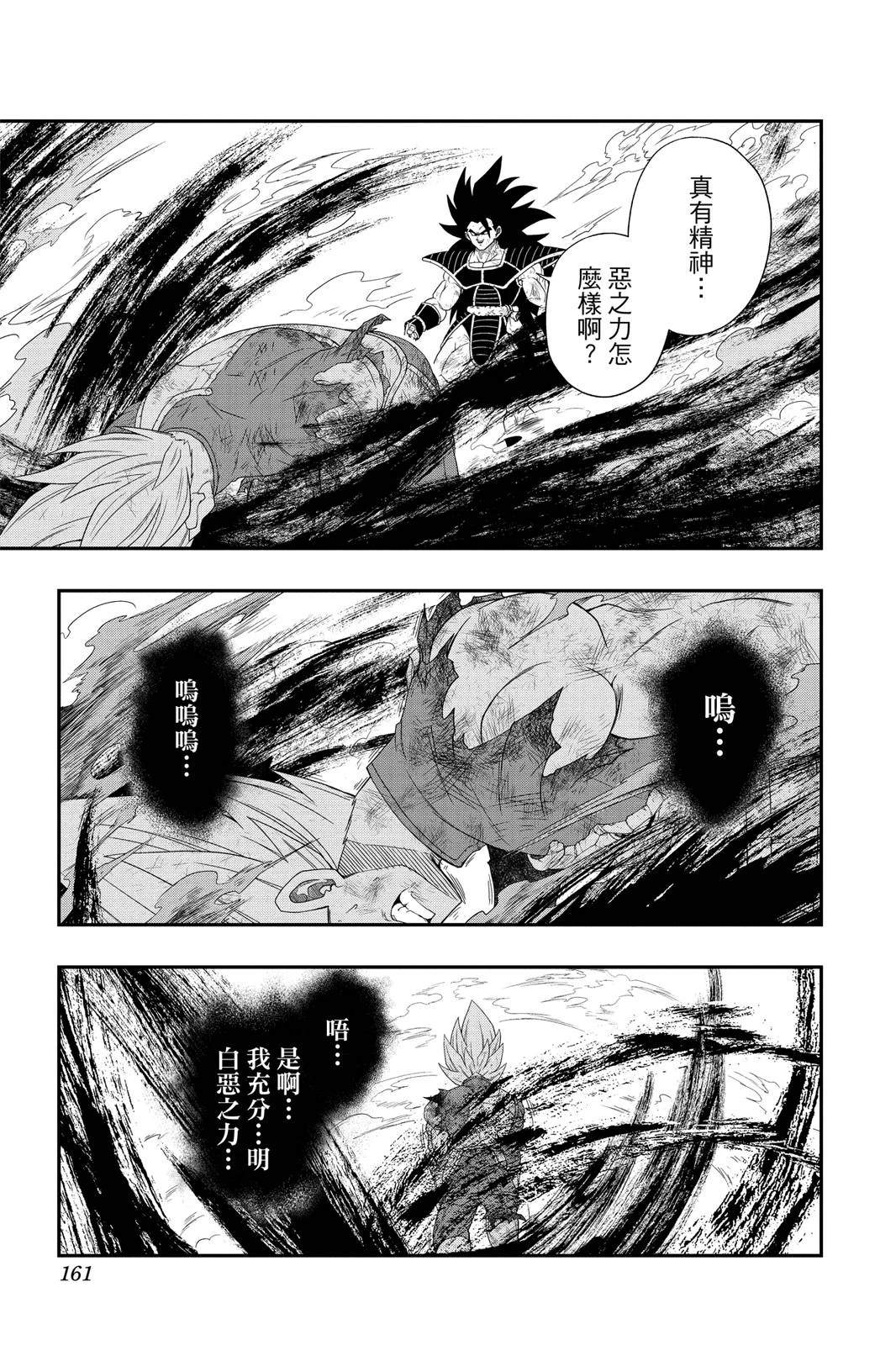 第2卷159