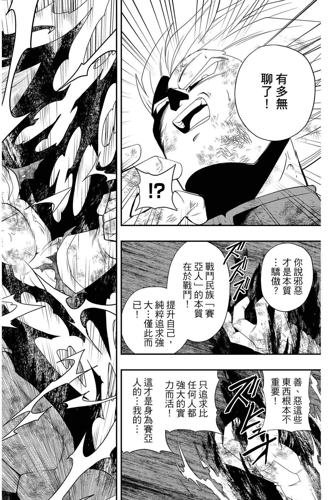 第2卷160