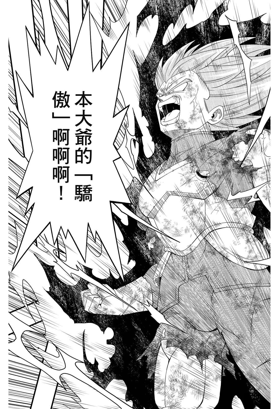 第2卷161